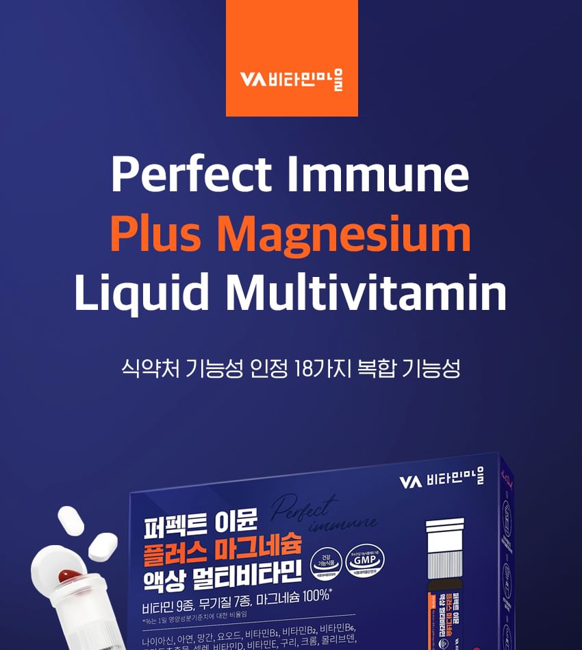 Vitamin Village - Perfect Immune Plus Magnesium Vloeibare Multivitamine Bundelset