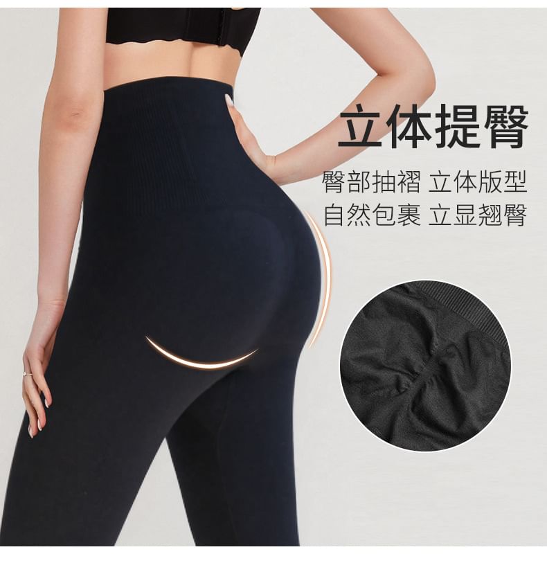 HYG Lingerie - Hoge taille effen legging