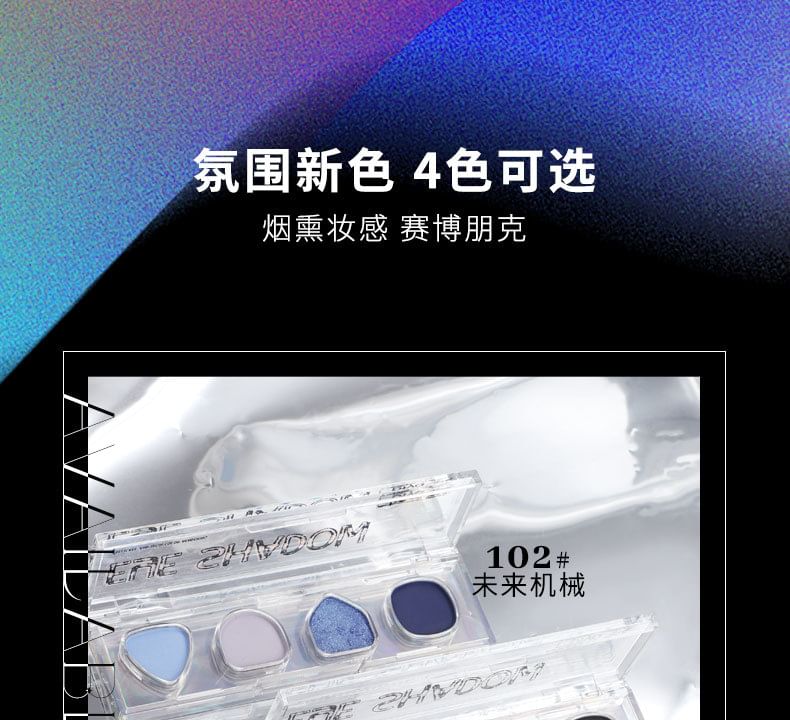 biya - Cyberpunk Eyeshadow Palette - 4 Types