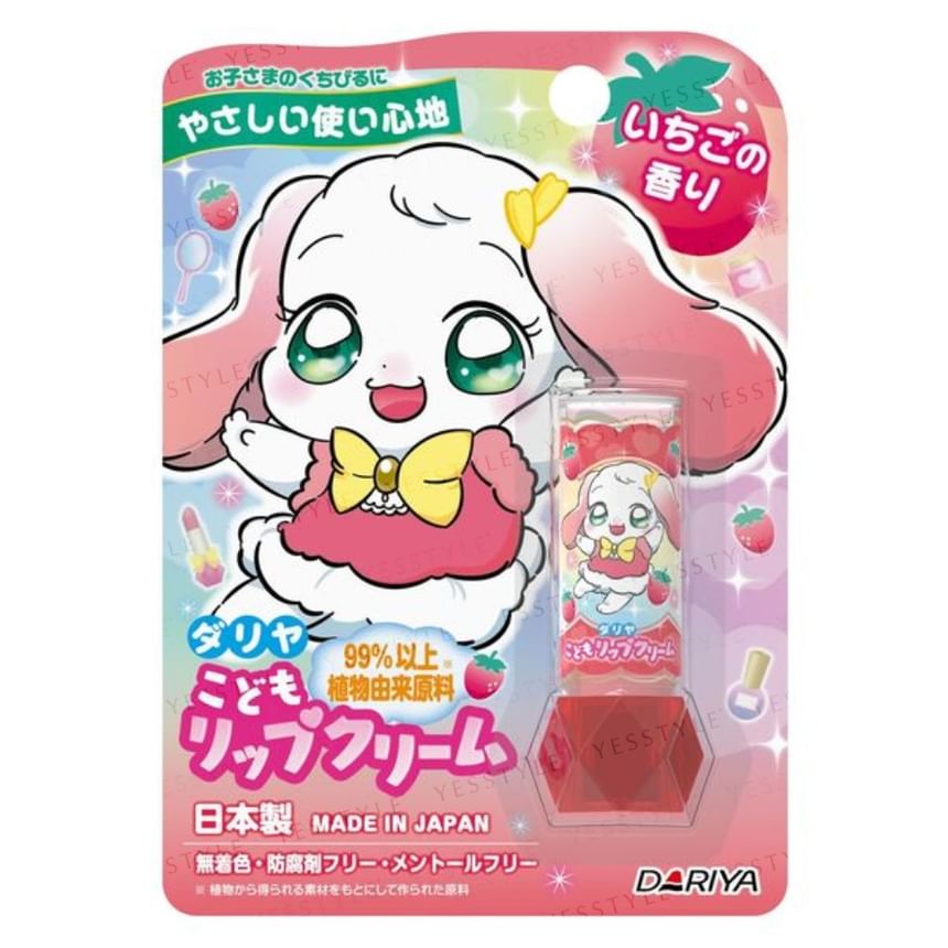 DARIYA - Bunny Lip Cream
