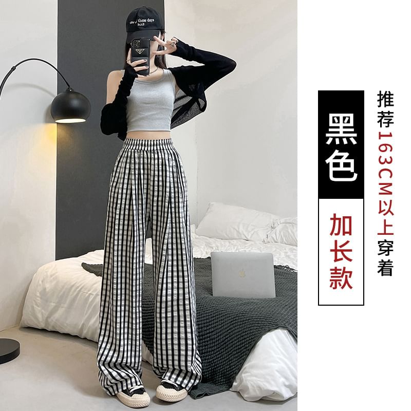 Colarseo - Hoge taille geruite wijde broek (verschillende ontwerpen)