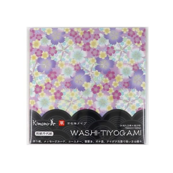 MDS - Kimono Washi Tiyogami Origami Papier (Lentebloemen)