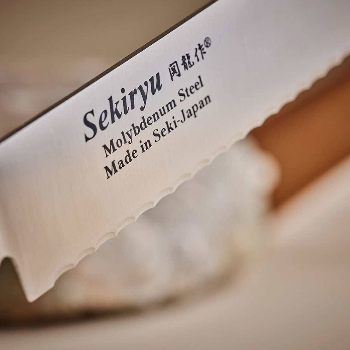 Sekiryu Master Brødkniv 25 cm