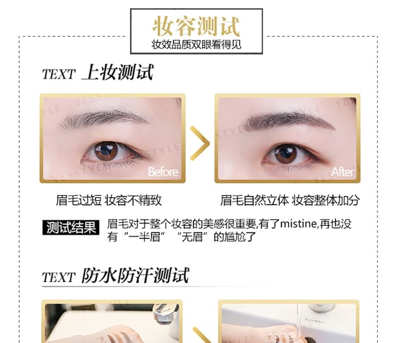 MISTINE - 3D Brows Secret Brow Set: Wenkbrauwpotlood + Wenkbrauwschaduw + Wenkbrauwmascara 02 Lichtbruin