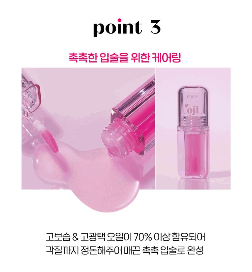 ETUDE - Dear Darling Oil Tint NIEUW - 6 kleuren