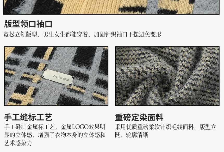 Banash - Matching ronde hals geruite oversized cardigan voor koppels