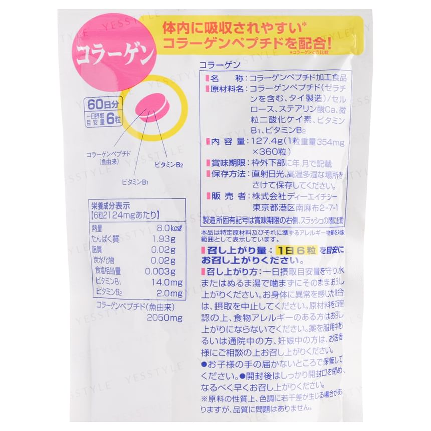 DHC - Collageen Capsule