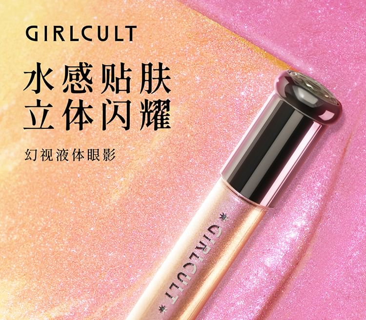 GIRLCULT - Miao Psychic Series Vision Liquid Eyeshadow - 3 kleuren