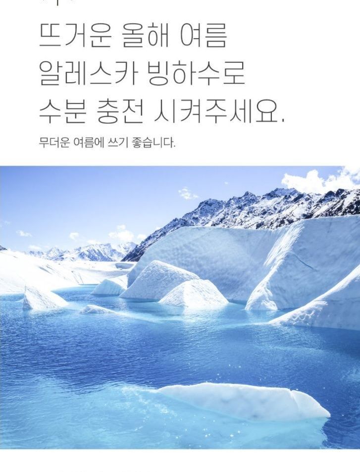mixsoon - Glacier Water Hyaluronic Acid Serum Jumbo