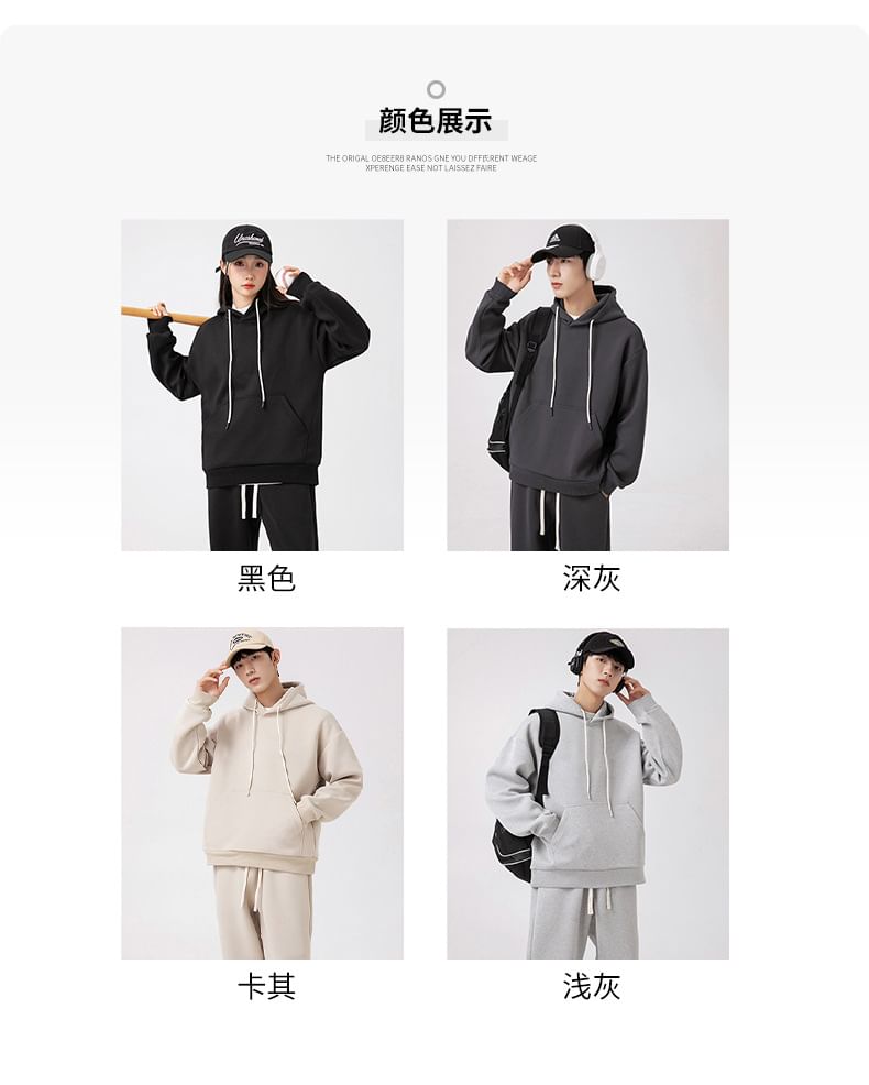 Lefitt - Matching set voor koppels: effen hoodie + joggingbroek