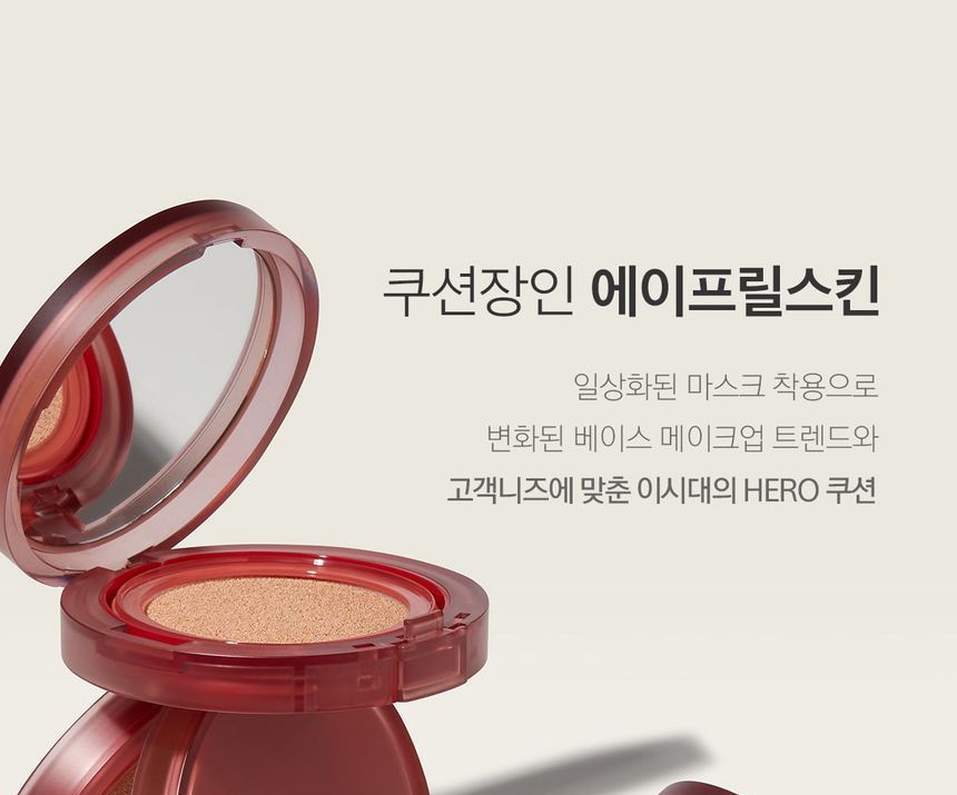 APRILSKIN - Hero Kussenset - 3 Kleuren