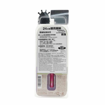 Dejavu Lasting Fine Liquid Eyeliner