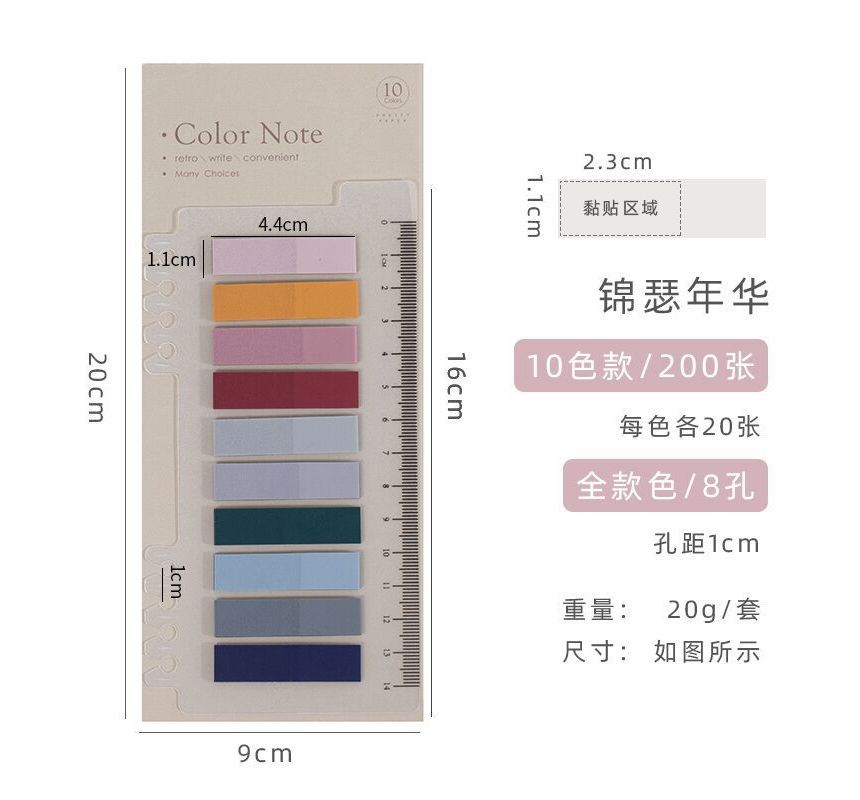 Yogow - Index PET Sticky Note (verschillende designs) / Set