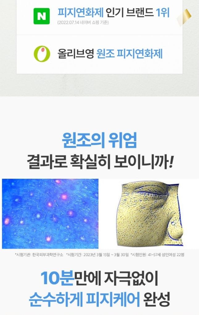 MEDI-PEEL - Extra Super 9 Plus 2.0