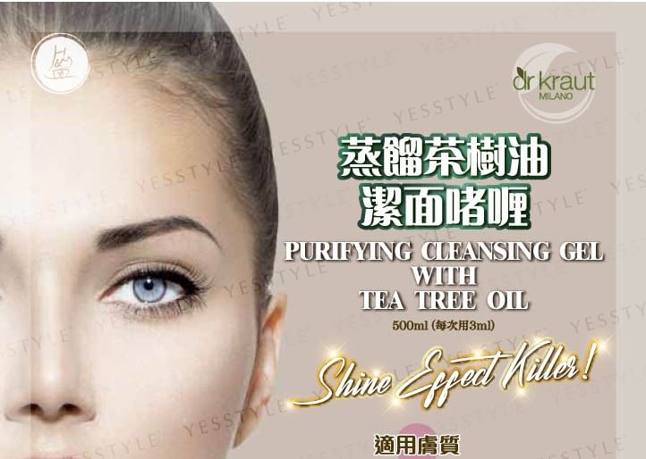 dr kraut - Zuiverende reinigingsgel met tea tree olie