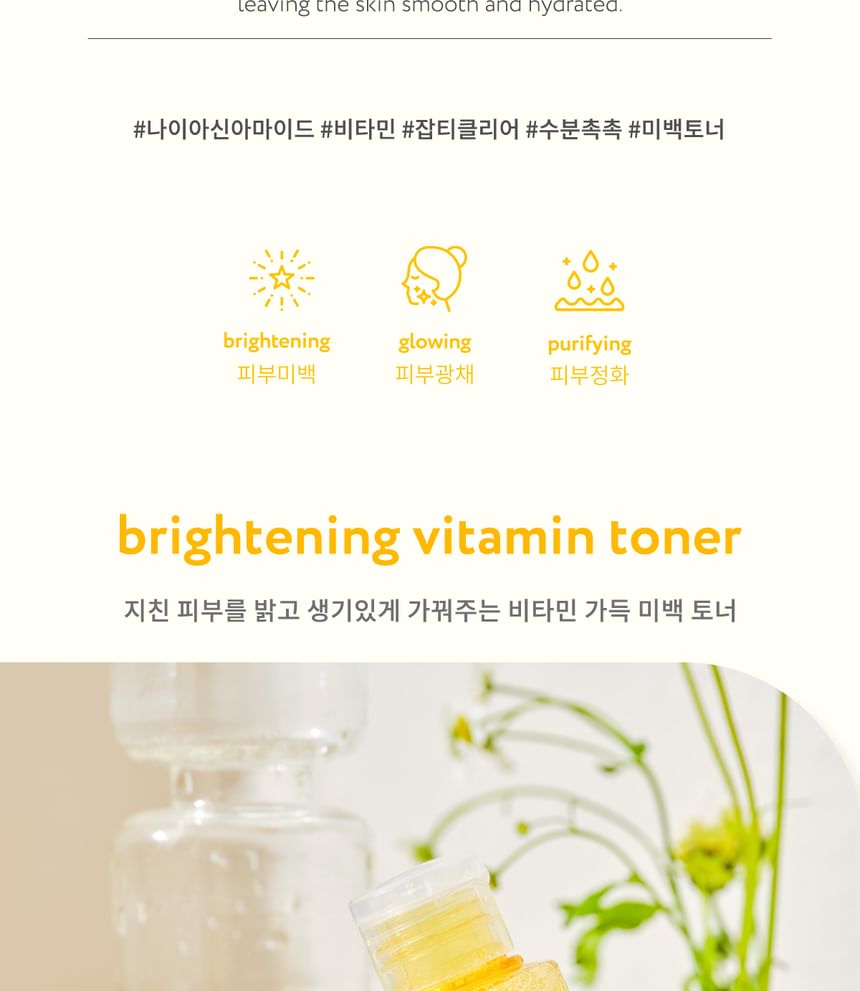 face republic - Vita Glow Niacin Toner