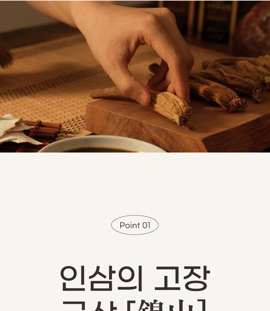 JUNGWONSAM - Koreaanse rode ginseng-extractstick