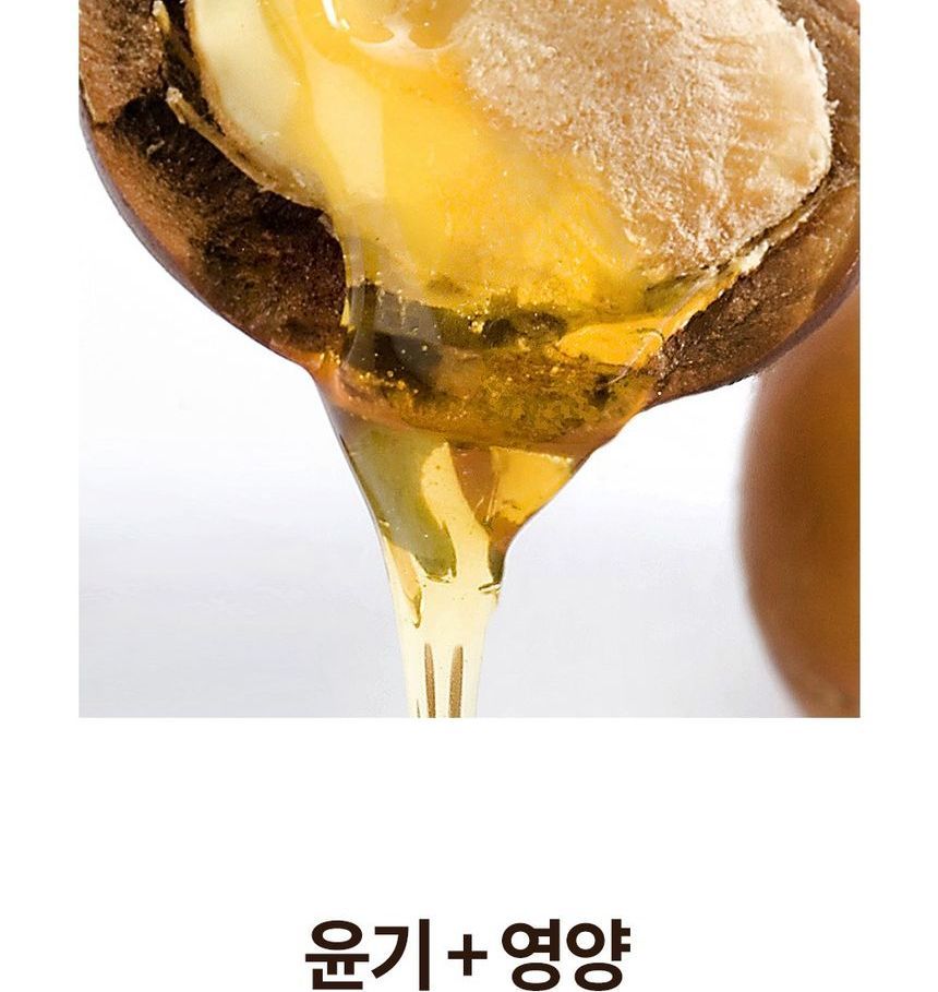 NATURE REPUBLIC - Argan Essentiële Krul Essence
