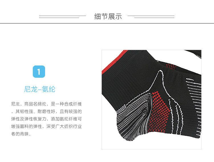 HATHA - Sportcompressiekousen