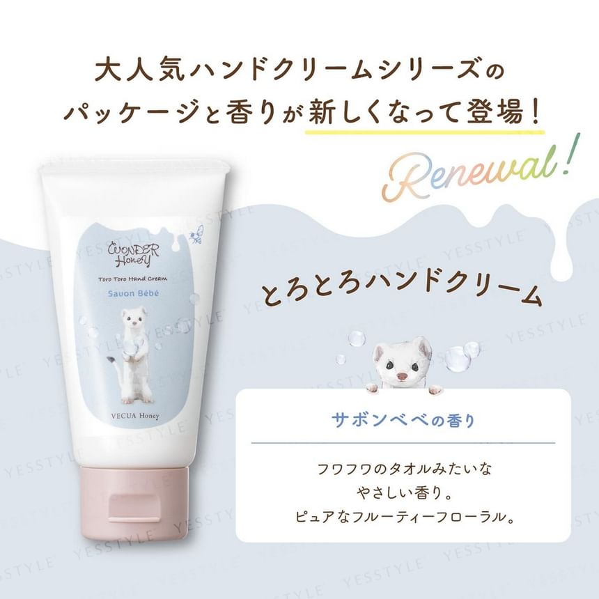 Vecua Honey - Wonder Honey Toro Toro Handcrème