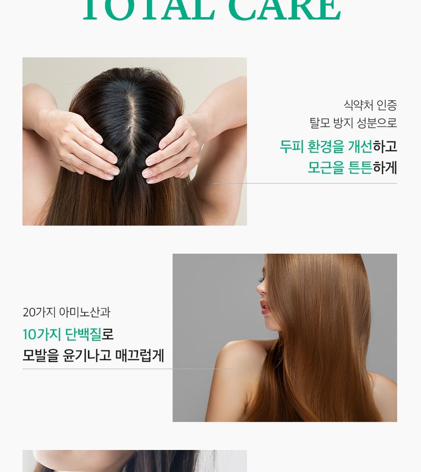 MASIL - ALLMASIL Vegan 8 Seconds Scalp Hair-Loss Hair Mask Jumbo