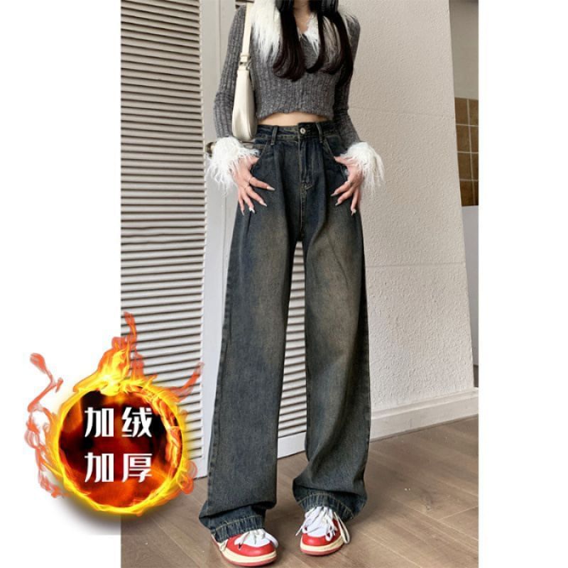 OGAWA - High Rise Washed Wide Leg Jeans