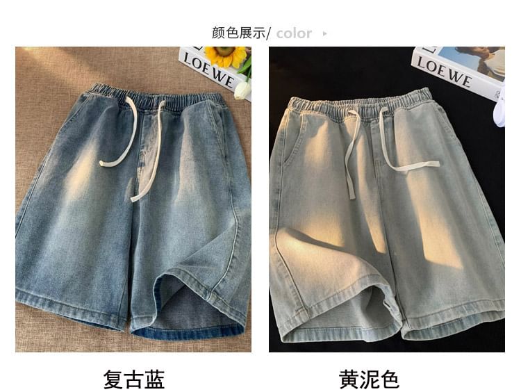 Kimeya - Gewassen denim shorts met wijde pijpen en trekkoord in de taille