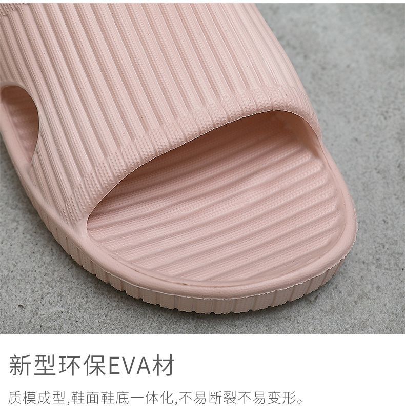 Home Simply - Badslippers