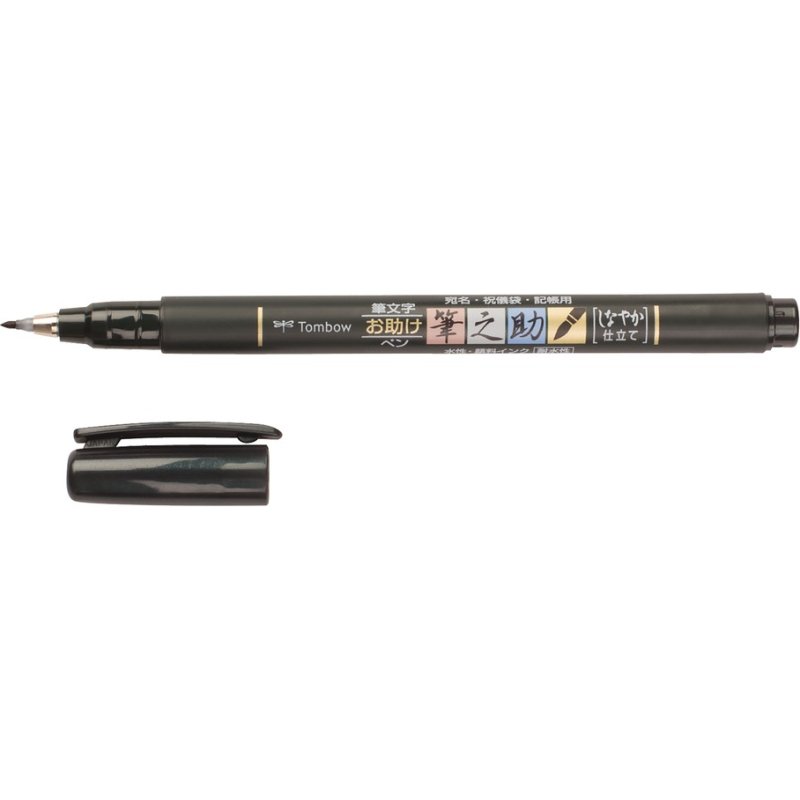 Crayon de calligraphie Fudenosuke, noir