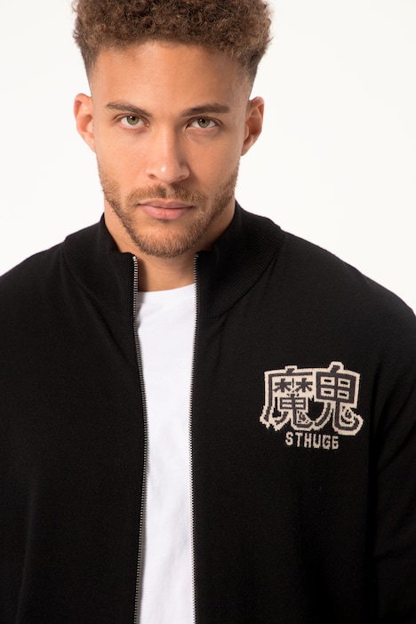 STHUGE Strickjacke FLEXLASTIC®, Stehkragen, Rückenmotiv, bis 8 XL