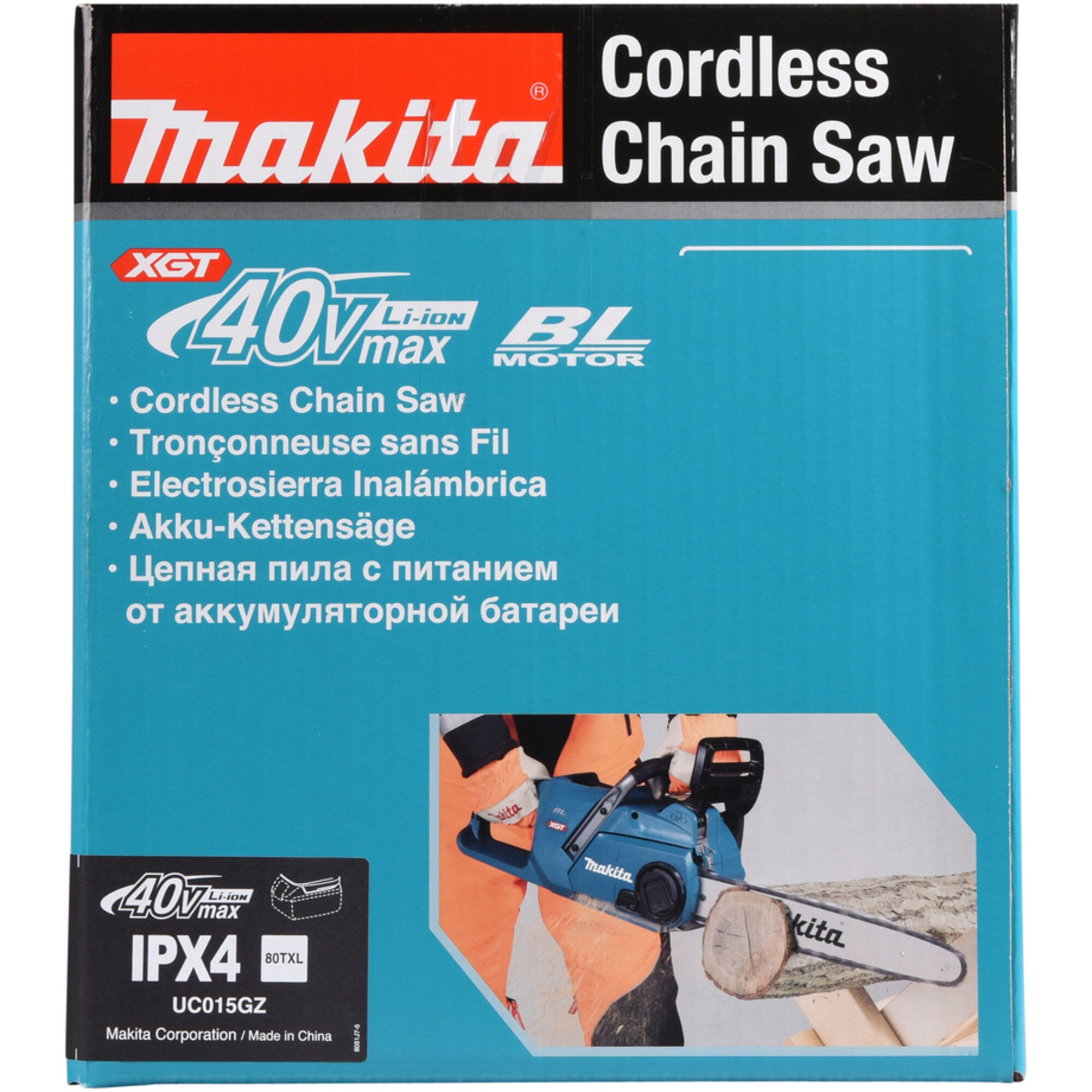 Makita Elektro-Kettensäge Akku-Kettensäge UC015GZ XGT, 40Volt