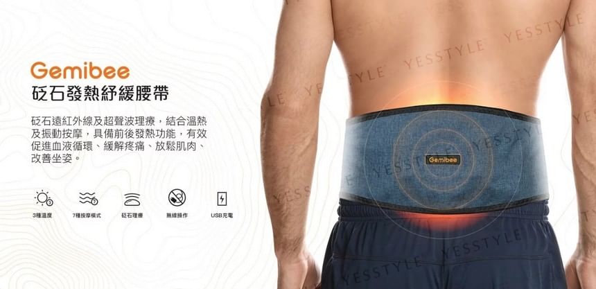 Gemibee - Verwarmende Bian Stone Relax Belt