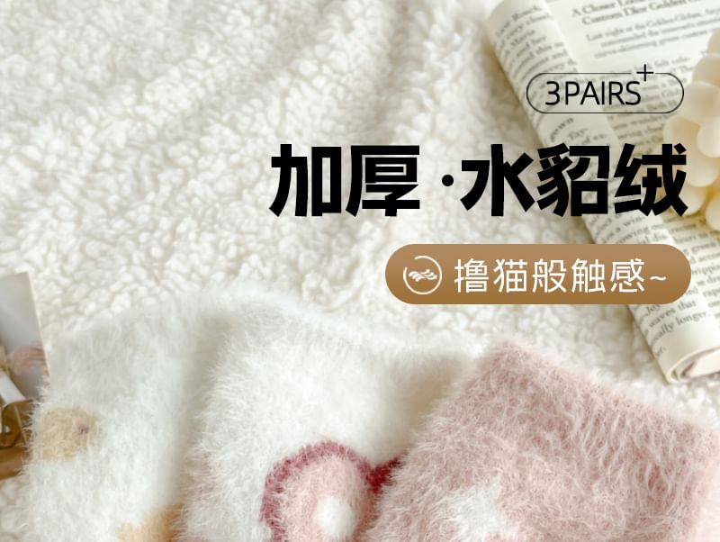 Lychee - Set: Chenille Sokken