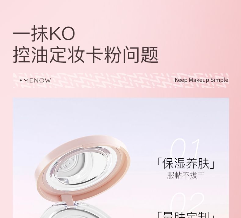 MENOW - Rabbit Edition Matte Loose Setting Powder - 6 tinten