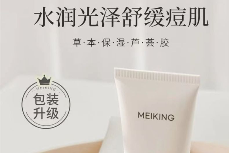 MEIKING - Hydraterende Aloë Vera-gel