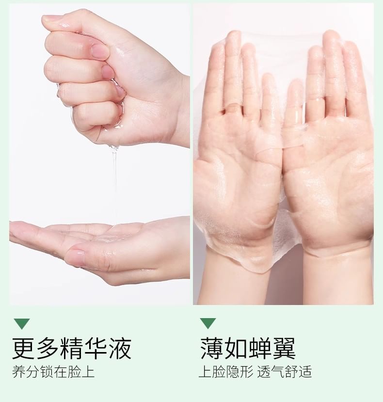 MEIKING - Hyaluronzuurmasker