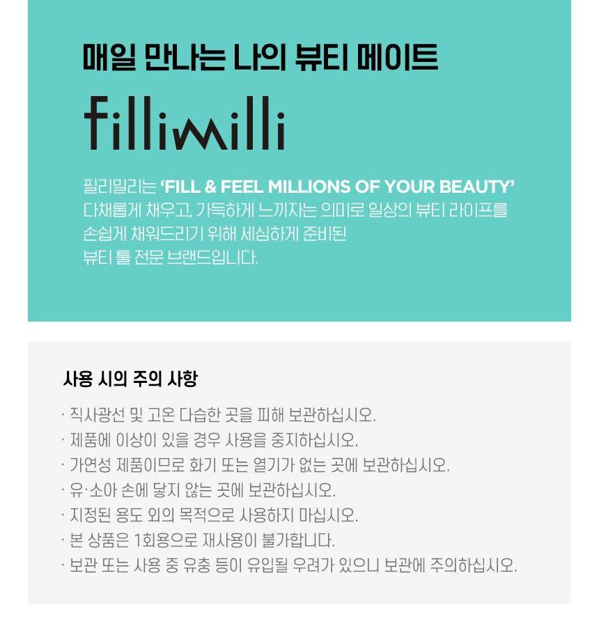 fillimilli - Self Skin Pad Fit Alleen Navulling