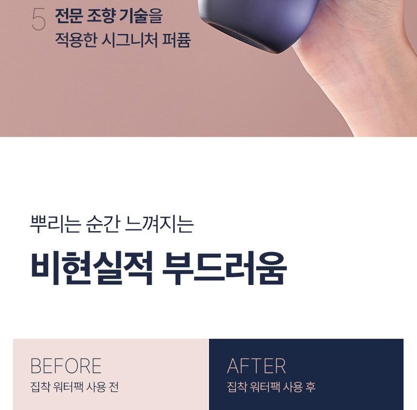 Dr.FORHAIR - UNOVE Ampulbehandeling zonder water