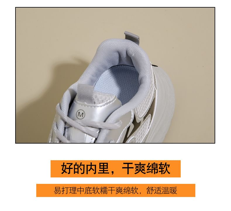 FRAISO - Platformpaneel Mesh Sneakers