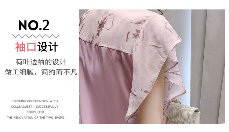 Sienne - Bloemenblouse met kapmouwen