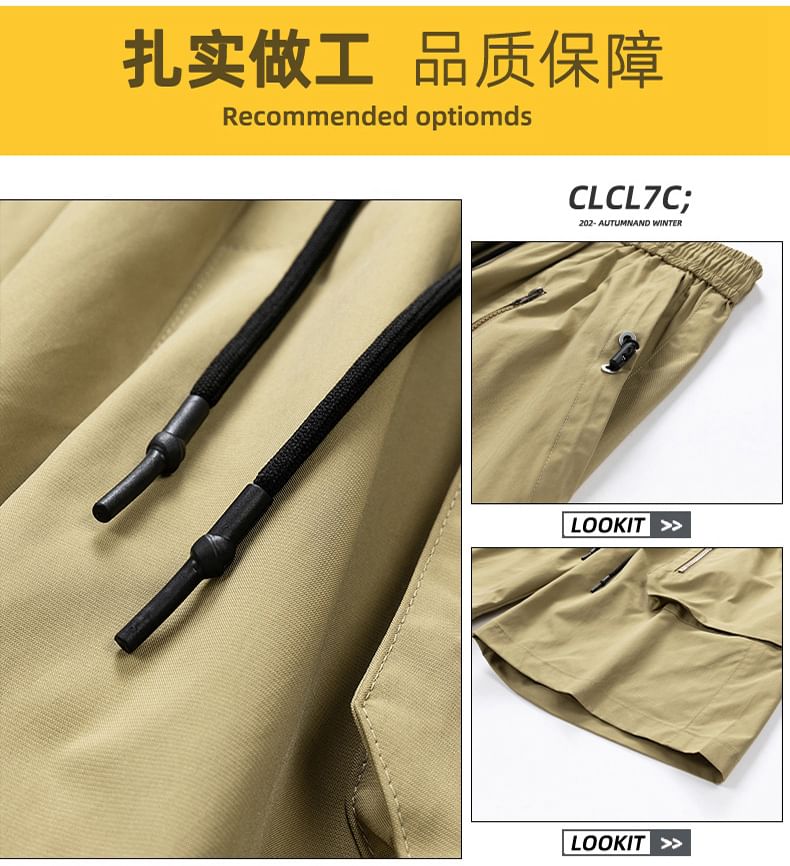 Breeson - Cargoshorts met trekkoord in de taille en wijde pijpen