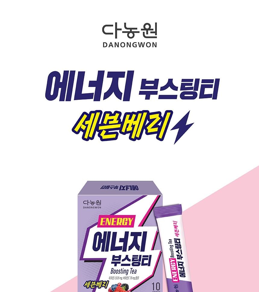 DANONGWON - Energieverhogende thee - 2 soorten