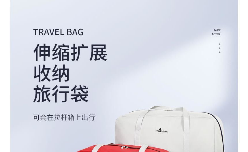 Evorest Bags - Tweekleurige uitschuifbare draagtas (verschillende designs)