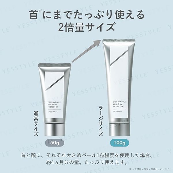 Orbis - Wrinkle Bright UV-beschermer SPF 50+ PA++++