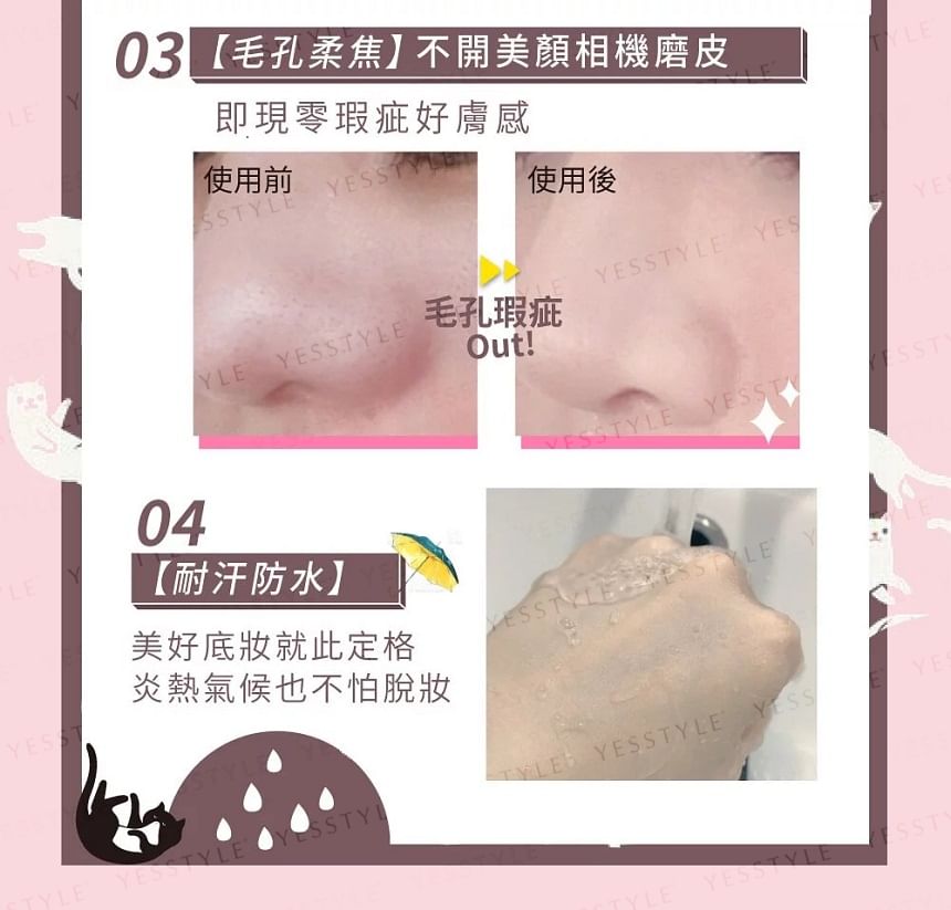 UNICAT - Losse setting & matte finish minerale poeder