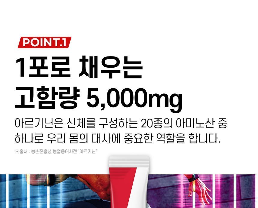 BOTO - Arcore L-Arginine Actief Snel 5000