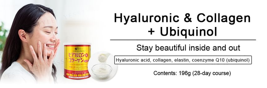 FINE JAPAN - Hyaluron & Collageen + Ubiquinol Q10 Poeder Bliktype
