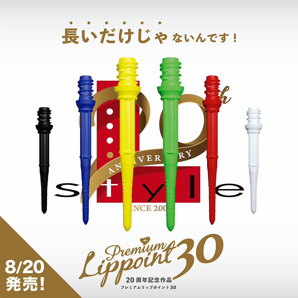 L-Style - Premium Lippoint Long - 30er Pack