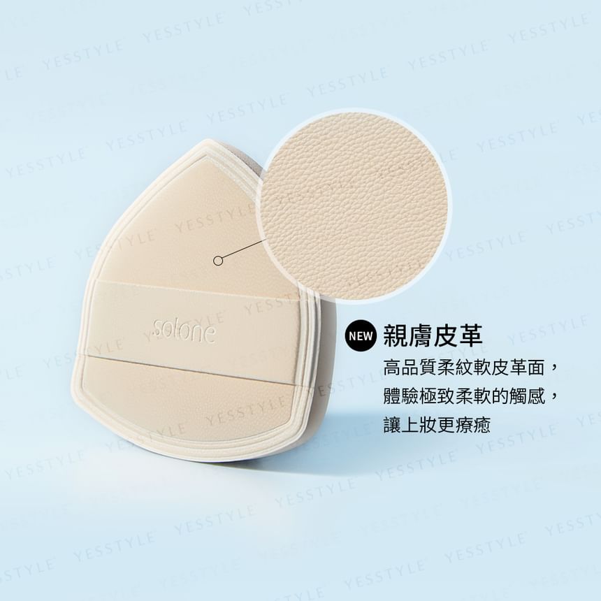 Solone - Souffle Makeup Puff Cream Kastanje