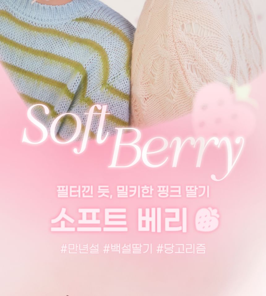 peripera - Pure Blushed Sunshine Cheek Soft Berry Edition - 2 kleuren